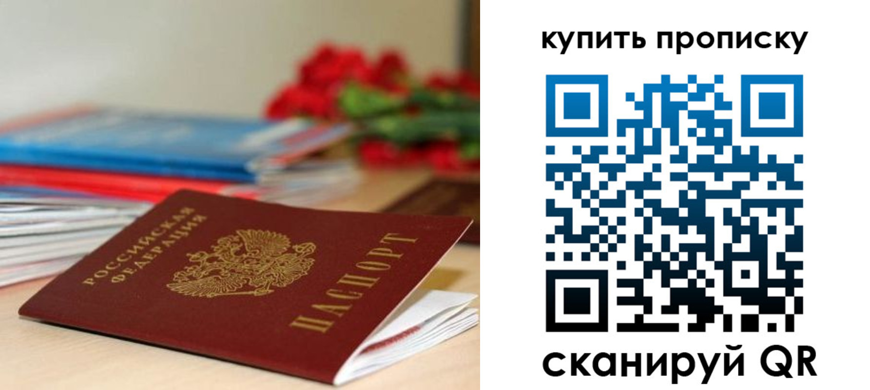 где прописаться в Зее